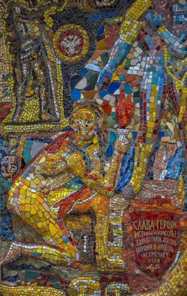 Mosaic サンクトペテルブルク ロシア連邦 2018 Freely バリアフリー住宅の中庭のモザイク アートの展示の検討から — ストック写真