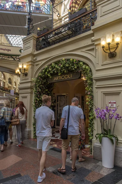 Moscou Rússia 2018 Ano Novo Chinês Decoração Interiores Centro Comercial — Fotografia de Stock