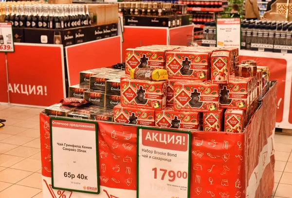 Petersburg Rusland 2013 Gift Sets Met Thee Supermarkt — Stockfoto
