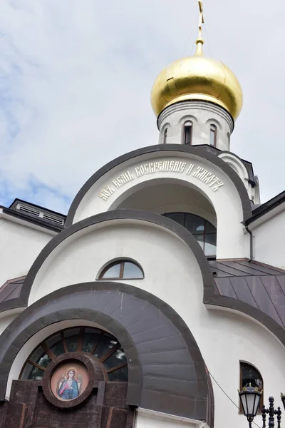 Sosnovy Bor Oroszország Április 2016 Temple Neopalimay Kupina Város Sosnovy — Stock Fotó