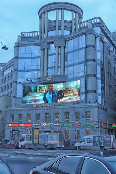 Oroszország Szentpétervár 2013 Homlokzat Épület Regent Hall Bevásárló Központ Vladimirskaya — Stock Fotó