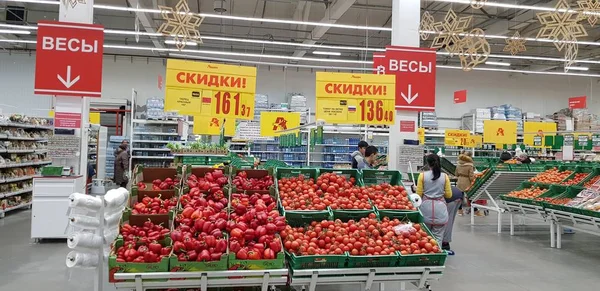 Rusko Petrohrad 2019 Čerstvé Rajčata Papriky Při Slevách Supermarketu — Stock fotografie