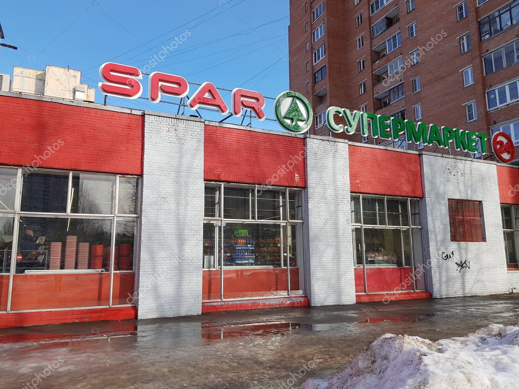 Spar store in St. Petersburg