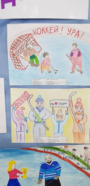 Dibujos infantiles dedicados al hockey en una exposición en el — Foto de Stock