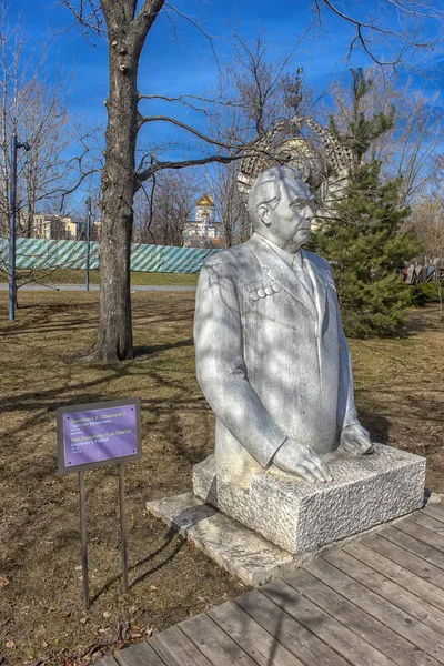 Het Park Museon van het beeldhouwwerk, Brezhnev beeldhouwwerk — Stockfoto