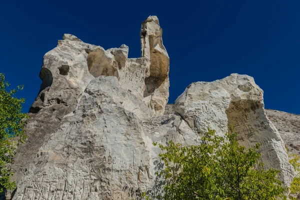 Voronezh Region Russia 2020 Divnogorsky Assumption Monastery Cave Monastery Voronezh — Stock Photo, Image