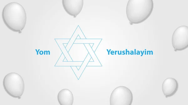 Yom Yerushalayim — Stock Vector