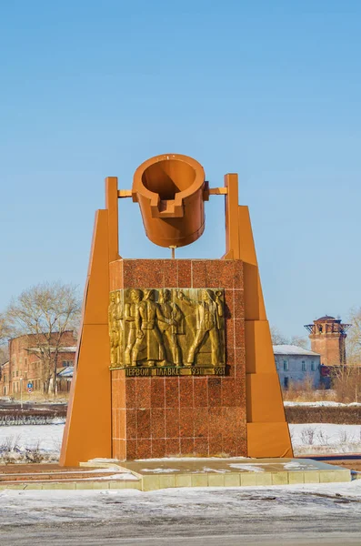 Monument till metallurger — Stockfoto