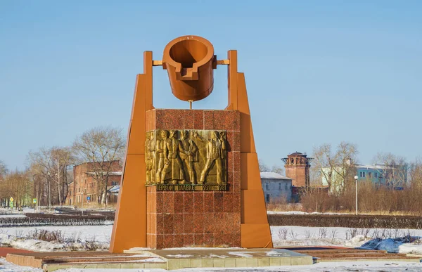 Metalurji Anıtı — Stok fotoğraf