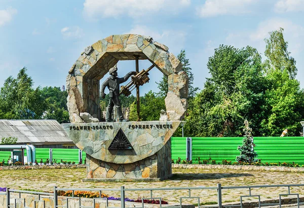 Beryozovsky Sverdlovsk Oblast Russia 2019年7月20日 記念碑 鉱夫の栄光 晴れた夏の日に — ストック写真