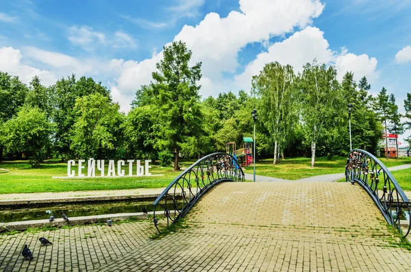 Beryozovsky Sverdlovsk Oblast Russia Temmuz 2019 Tarihi Meydan Nehir Üzerindeki — Stok fotoğraf