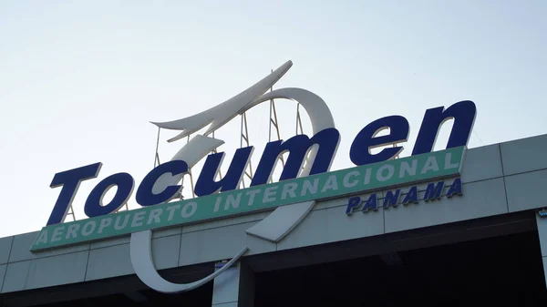 パナマ シティ近くトキュメン国際空港上の標識のトキュメン国際空港 パナマ 2016 早朝撮影 — ストック写真