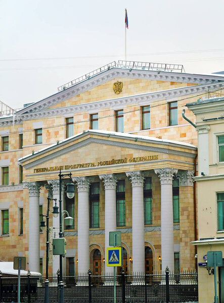 The building of the Prosecutor General office of the Russian Federation