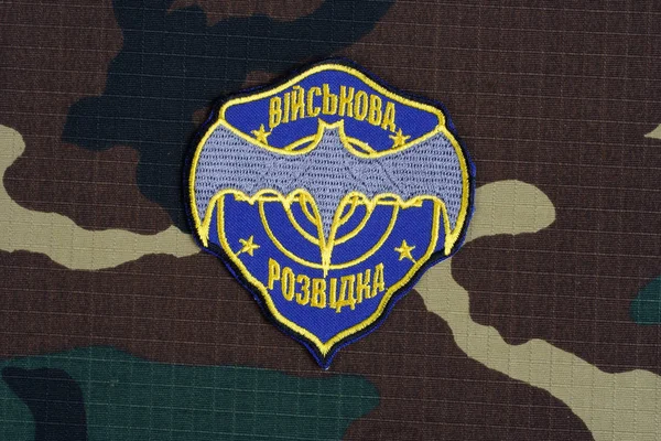 Kiev Oekraïne Juli 2015 Oekraïnes Militaire Inlichtingendienst Uniforme Badge Achtergrond — Stockfoto