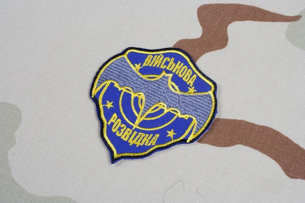 Kiev Ukraina Juli 2015 Ukrainas Militär Underrättelsetjänst Enhetliga Badge Bakgrund — Stockfoto