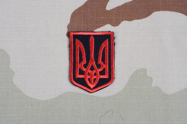 Kyiv Ukraine Juillet 2015 Ukraine Arrière Plan Insigne Uniforme Armée — Photo