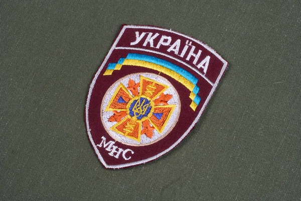 Kyiv Ucrania Julio 2015 Servicio Emergencia Estatal Ucrania Uniforme Placa — Foto de Stock