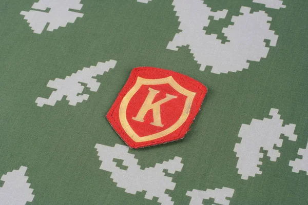 Comandante Dell Esercito Sovietico Patch Spalla Sfondo Uniforme Camuffamento — Foto Stock