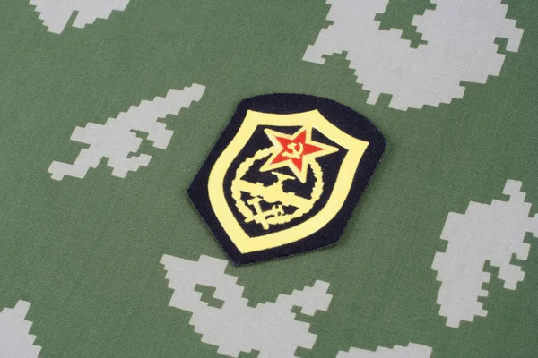 Armée Soviétique Bandoulière Génie Militaire Sur Fond Uniforme Camouflage — Photo