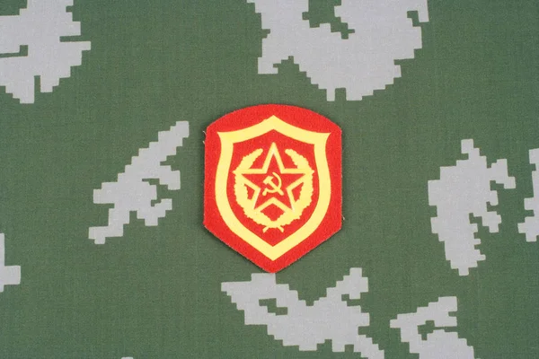 Soviet Army Mechanized Infantry Shoulder Patch Camouflage Uniform Background — Stock Photo, Image