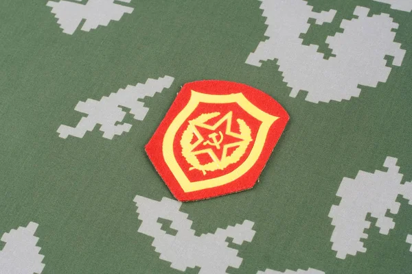 Exército Soviético Mecanizado Infantaria Ombro Patch Camuflagem Uniforme Fundo — Fotografia de Stock