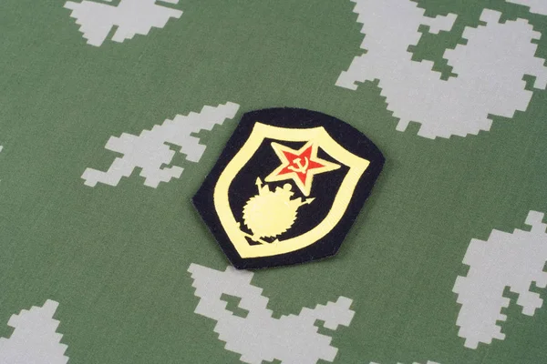 Sovjet Leger Militaire Techniek Schouder Patch Camouflage Egale Achtergrond — Stockfoto