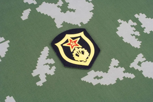 Soviet Army Combat Engineer Shoulder Patch Camouflage Uniform Background — Stock Photo, Image