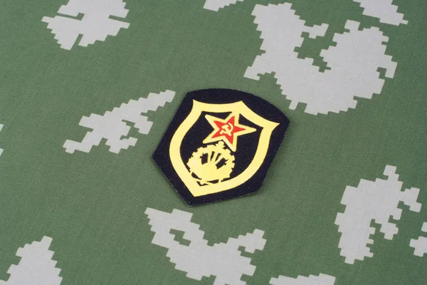 Soviet Army Combat Engineer Shoulder Patch Camouflage Uniform Background — Stock Photo, Image