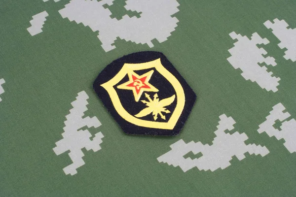 Truppe Segnale Dell Esercito Sovietico Patch Spalla Sfondo Uniforme Camuffamento — Foto Stock