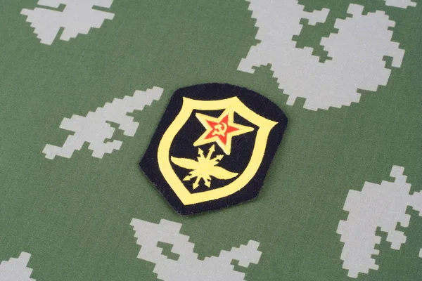 Sovětské Jednotky Armády Signálu Rameno Patch Kamufláž Jednobarevného Pozadí — Stock fotografie