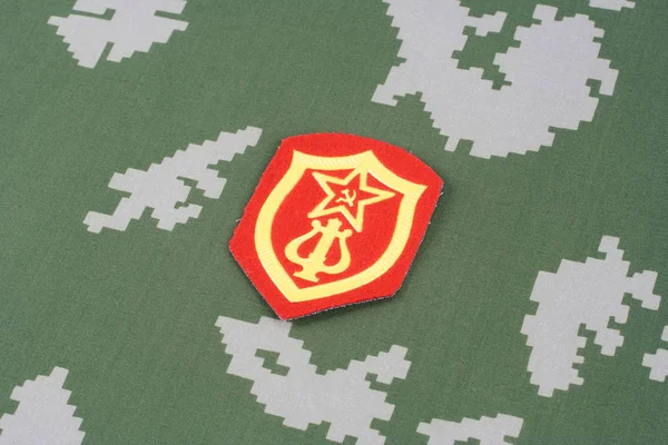 Sovjet Militaire Dienstplicht Orkest Schouder Patch Camouflage Egale Achtergrond — Stockfoto