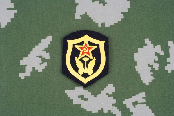 Soviet Army Transportation Corps Shoulder Patch Camouflage Uniform Background — Stock Photo, Image