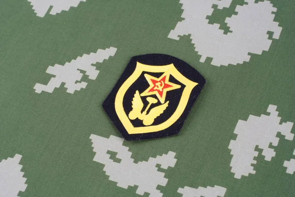 Soviet Army Transportation Corps Shoulder Patch Camouflage Uniform Background — Stock Photo, Image