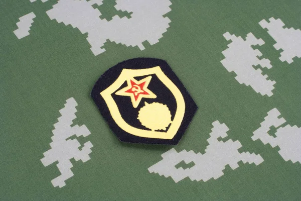 Sovjet Leger Chemische Troepen Schouder Patch Camouflage Egale Achtergrond — Stockfoto