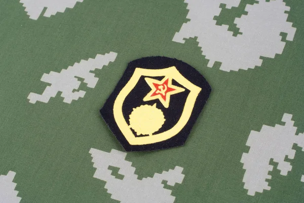 Soviet Army Chemical Troops Shoulder Patch Camouflage Uniform Background — Stock Photo, Image