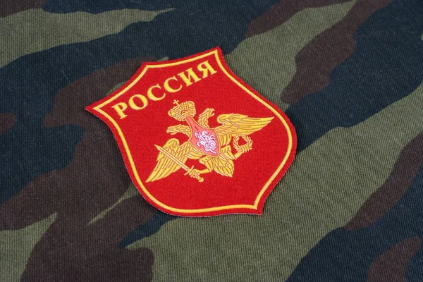 Kiev Ucraina Febbraio 2017 Russo Esercito Uniforme Distintivo Sfondo — Foto Stock
