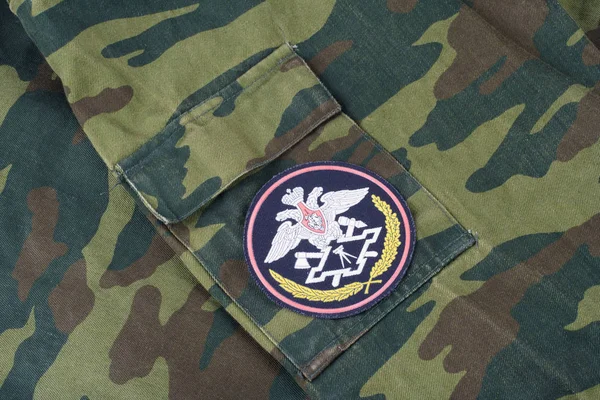 Kiev Oekraïne Feb 2017 Russische Leger Ingenieur Corps Uniforme Badge — Stockfoto