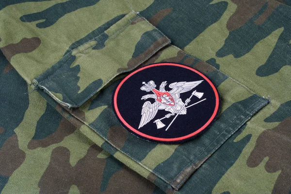 Kyiv Ucraina Febbraio 2017 Russo Esercito Uniforme Distintivo Sfondo — Foto Stock