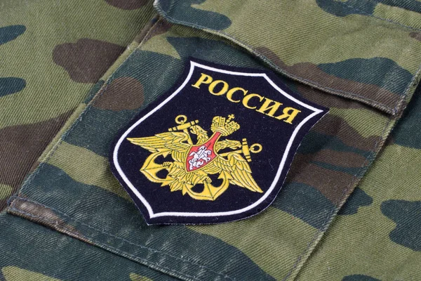 Kiev Ukraina Februari 2017 Ryska Flottan Enhetliga Badge Bakgrund — Stockfoto