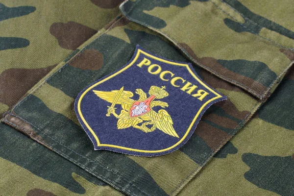 Kiev Ukraina Februari 2017 Ryska Armén Enhetliga Badge Bakgrund — Stockfoto