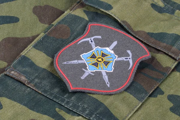 Kiev Oekraïne Feb 2017 Russisch Leger Noord Kaukasus Militair District — Stockfoto