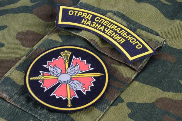 Kyiv Ukraine Februari 2017 Russische Hoofdinlichtingendienst Gru Uniforme Badge Achtergrond — Stockfoto