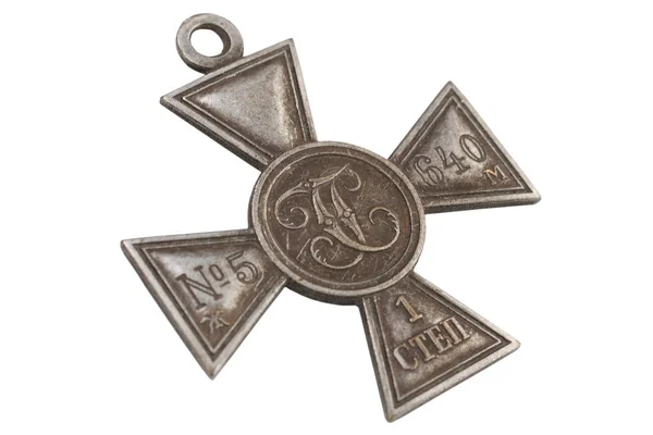 Imperial Rusya Ödülü Izole Mparatorluk Cross Saint George Sınıfı — Stok fotoğraf