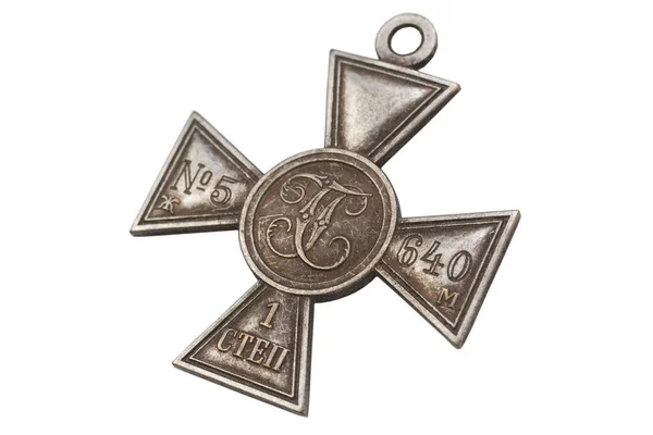 Premio Rusia Imperial Cruz Imperial San Jorge Clase Aislada — Foto de Stock