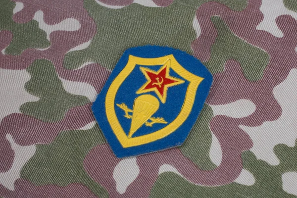 Sovjet Leger Airborne Troepen Schouder Patch Camouflage Egale Achtergrond — Stockfoto