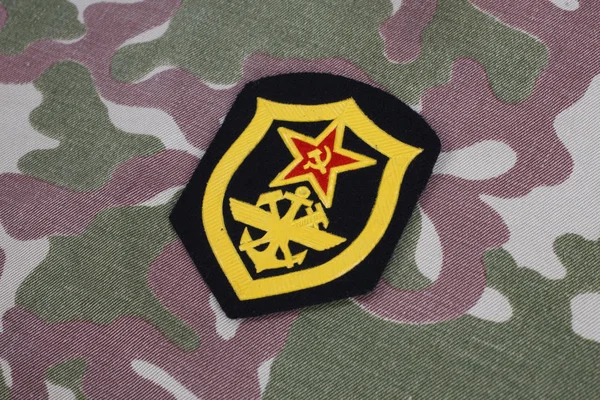 Esercito Sovietico Patch Ingegneria Militare Spalla Sfondo Uniforme Camuffamento — Foto Stock