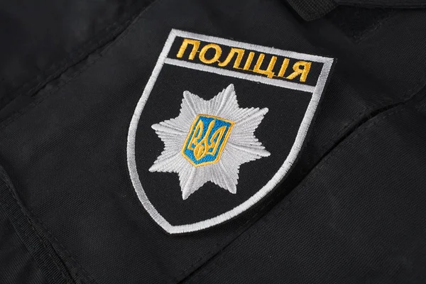 Kijów Ukraina Listopad 2016 Patch Odznaka Policji Narodowej Ukrainy — Zdjęcie stockowe