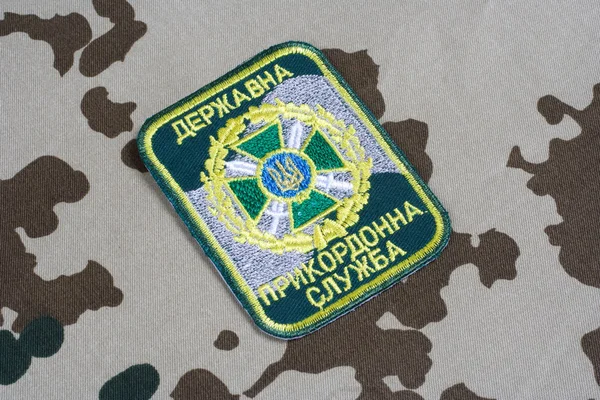 Kyjev Ukrajina Července 2015 Ukrajina Pohraniční Stráže Jednotné Odznak — Stock fotografie