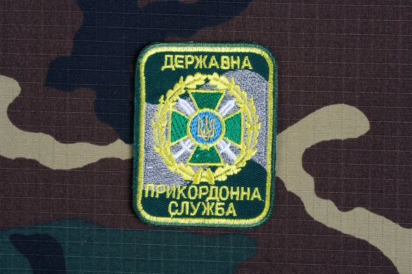 Киев Украина Июля 2015 Знак Пограничника Украины — стоковое фото