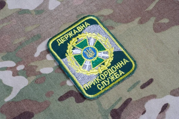 キエフ ウクライナ 2015 ウクライナ国境警備隊制服バッジ — ストック写真